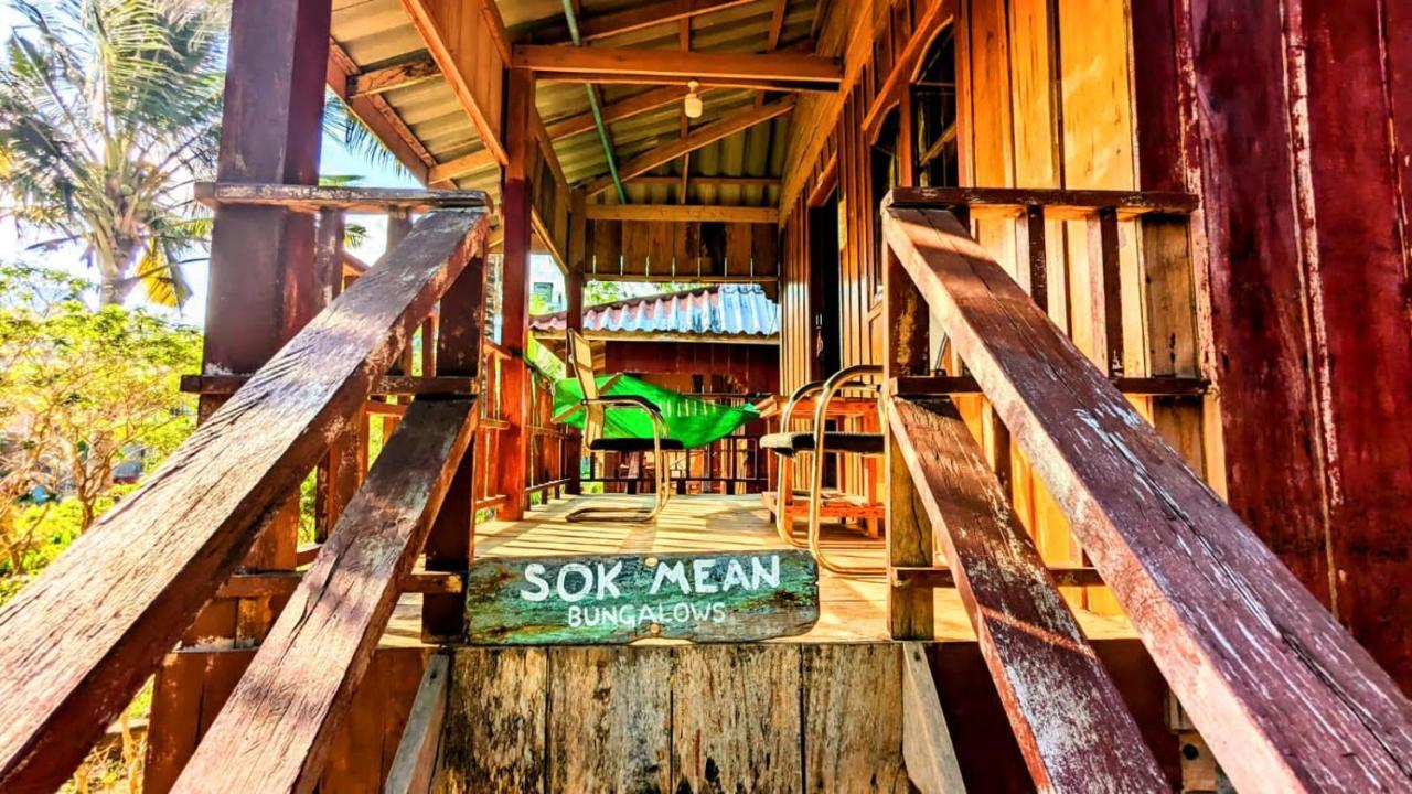 Sok Mean Bungalows Ко Ронг Санлоем Стая снимка